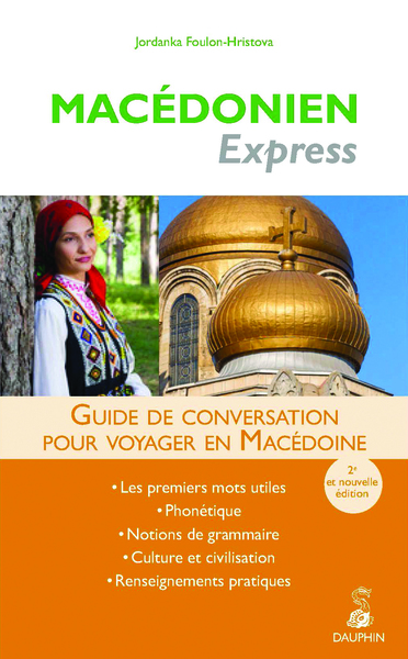 Image de Macédonien express