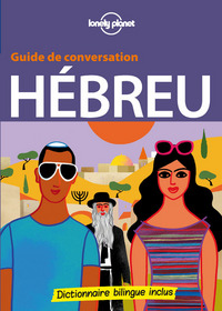 Picture of Guide de conversation hebreu 1ed