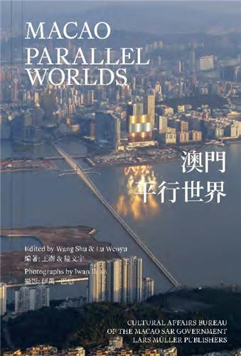 Image de Macao: Parallel Worlds /anglais