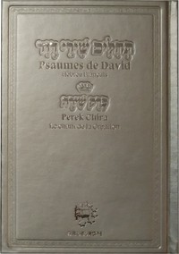 Picture of PSAUMES DE DAVID  Hébreu Français AVEC PEREK CHIRA (le chant de la création)