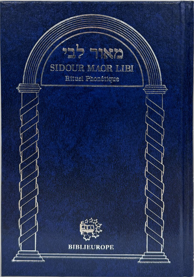 Picture of Sidour Maor Libi - Rituel Phonétique (bleu)