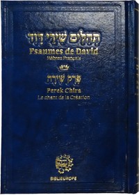 Picture of PSAUMES DE DAVID  Hébreu Français AVEC PEREK CHIRA (chant de la création)
