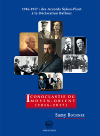 Image de ICONOCLASTIE DU  MOYEN ORIENT