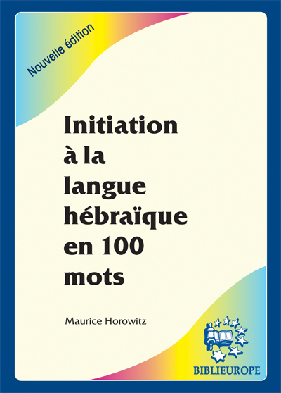 Picture of Initiation à la langue hébraïque en 100 mots avec CD
