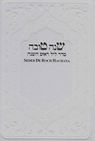 Image de Seder de Roch Hachana