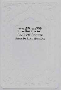 Image de Seder de Roch Hachana