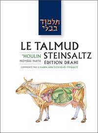 Image de Le Talmud Steinsaltz T37 - 'Houlin 1