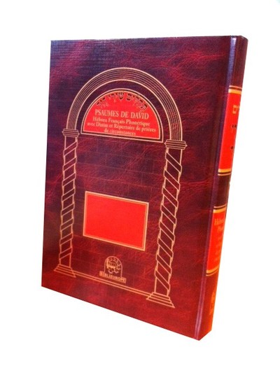 Picture of Psaumes de David Hébreu-français-phonétique