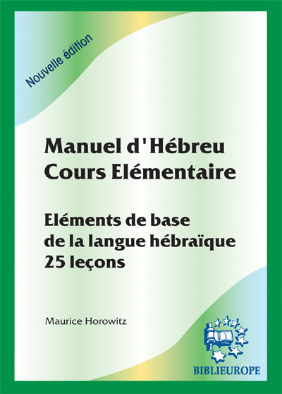 Picture of MANUEL D'HEBREU COURS ELEMENTAIRE + CD