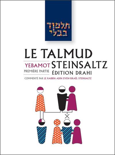Image de Le Talmud Steinsaltz T14 - Yebamot 1