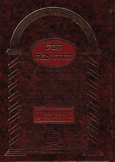 Picture of HOUMACH TORAT EMET - PENTATEUQUE HEBREU FRANCAIS AVEC DINIM ET HAFTAROT DE L'ANNEE (POCHE)