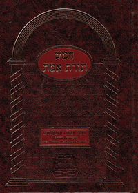Picture of HOUMACH TORAT EMET - PENTATEUQUE HEBREU FRANCAIS AVEC DINIM ET HAFTAROT DE L'ANNEE (POCHE)