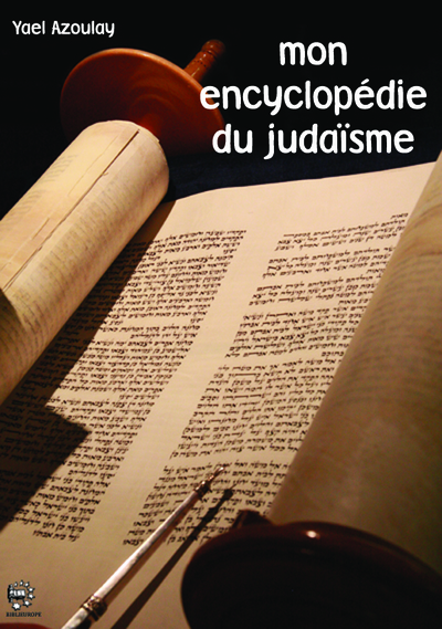 Image de MON ENCYCLOPEDIE DU JUDAISME