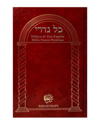 Picture of MaHzor de Kippour - Kol Nidré (Bordeaux)
