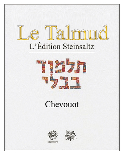 Picture of LE TALMUD T XXII - CHEVOU'OT