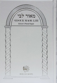 Picture of Sidour Maor Libi - Rituel Phonétique (blanc)