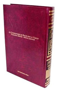 Picture of HOUMACH RACHI - LE COMMENTAIRE DE RACHI SUR LA TORAH : LES NOMBRES / BAMIDBAR