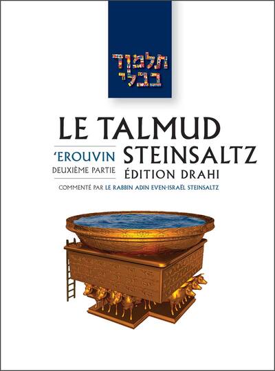Image de Le Talmud Steinsaltz T5 - 'Erouvin 2