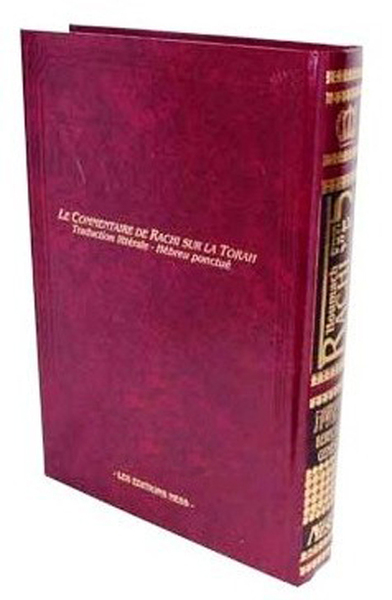 Picture of HOUMACH RACHI - LE COMMENTAIRE DE RACHI SUR LA TORAH : GENESE / BERECHIT
