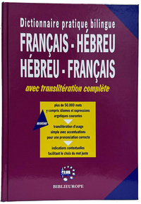 Picture of Dictionnaire Pratique Bilingue : Français - Hébreu / Hébreu - Français