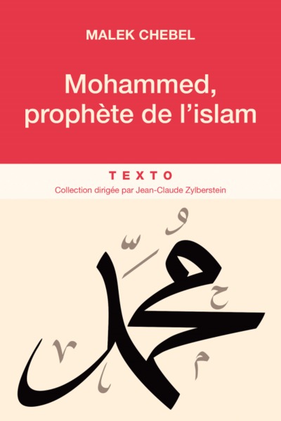 Image de MOHAMMED PROPHÈTE DE L'ISLAM