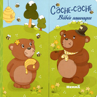 Picture of Cache-cache Bébés sauvages