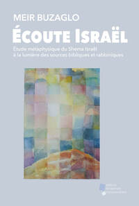 Picture of Écoute Israël