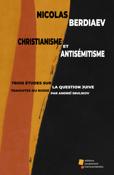 Image de Le christianisme et l’antisémitisme