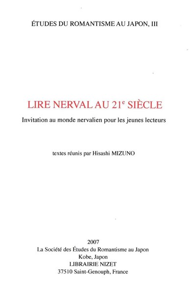 Image de Lire Nerval au 21e siècle