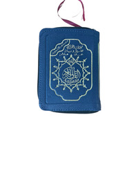 Image de Coran pochette Tajwi - Vert