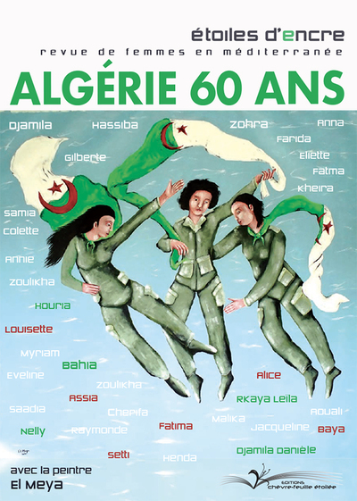 Image de ÉTOILES D'ENCRE N° 85-86 ALGÉRIE 60 ANS
