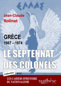 Image de Le septennat des colonels