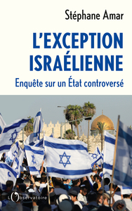 Image de L'Exception israëlienne