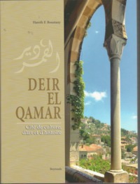 Image de DEIR EL-QAMAR, CITE DE CULTURE , D'ART ET D'HISTOIRE.