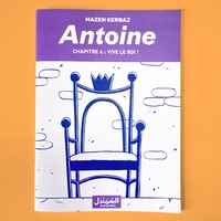 Picture of Antoine - Chapitre 4