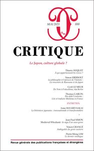 Picture of Critique 888
