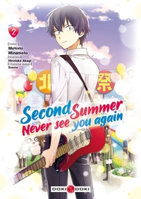 Image de Second summer, never see you again - vol. 02