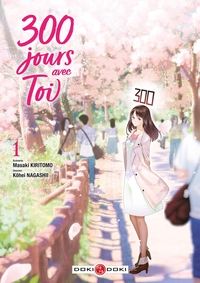 Image de 300 jours avec toi - vol. 01/2