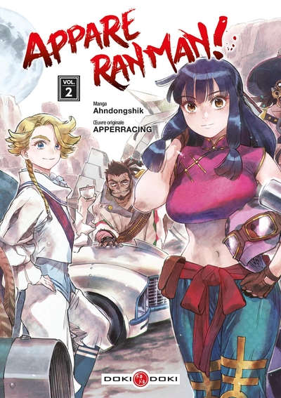 Image de Appare Ranman ! - vol. 02