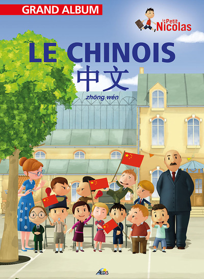Picture of LE CHINOIS