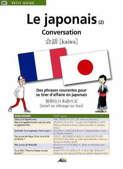 Image de Le japonais (2) Conversation