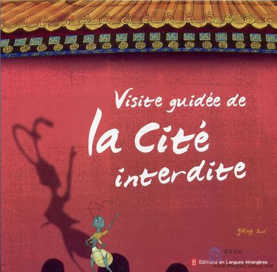 Image de LA CITE INTERDITE (FRENCH EDITION)