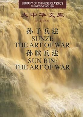 Picture of SUN ZI   SUN BIN: THE ART OF WAR (BILINGNE CHINOIS-ANGLAIS)
