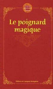 Image de LE POIGNARD MAGIQUE - CONTES POPULAIRES CHINOIS