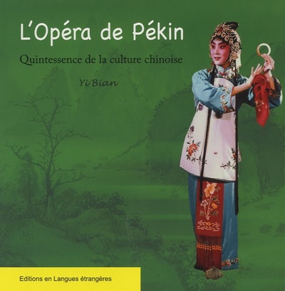 Image de L'OPERA DE PEKIN -QUINTESSENCE DE LA CULTURE CHINOISE