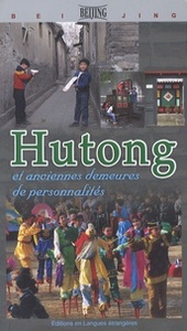 Image de HU TONG  ET ANCIENNES DEMEURES DE PERSONNALITES