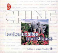 Image de CHINE- LES BEAUX SITES TOURISTIQUES