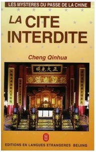Picture of LA CITE INTERDITE (FRANCAIS)