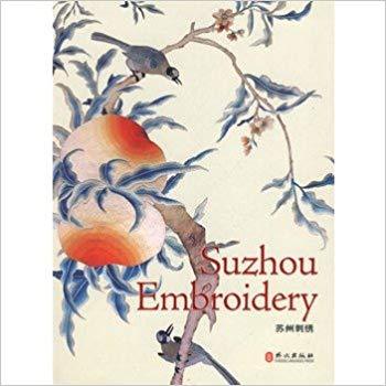 Image de SUZHOU EMBROIDERY (ART CHINOIS)