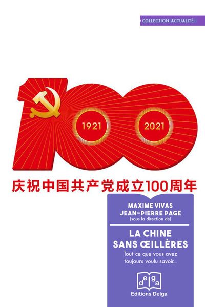 Picture of La Chine sans œillères